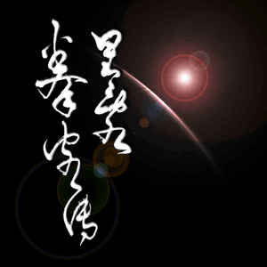 �������q�` �O�` �|�|�̋L���|