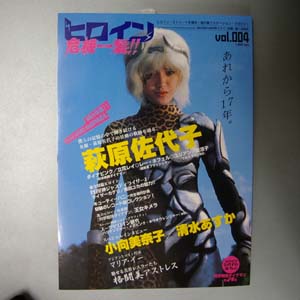 商品写真