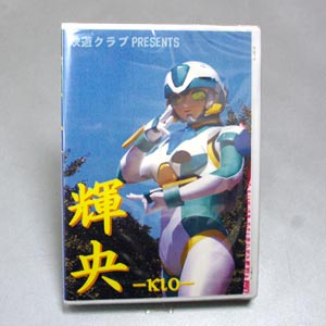 商品写真