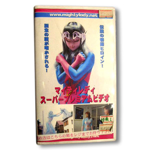 商品写真