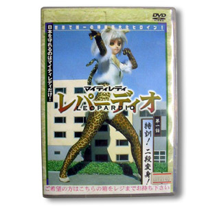 商品写真
