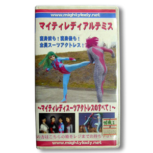 商品写真