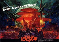 FUTURE WAR 198XN